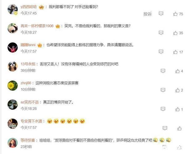 黄友政接连被罚分心态失控!后三局表现被质疑消极比赛,刘志强申诉无果 黄友政接连被罚分心态失控!后三局表现被质疑消极比赛,刘志强申诉无果