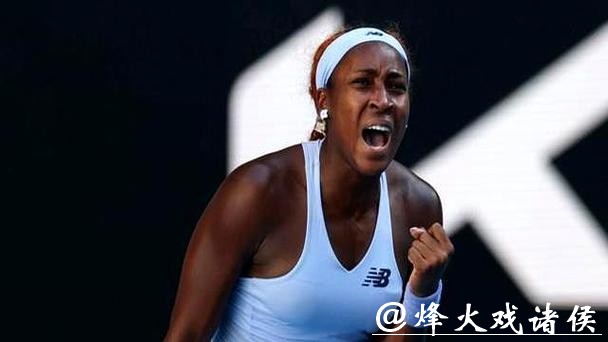 挺进澳网八强，“双误女王”高芙能否延续神奇记录？