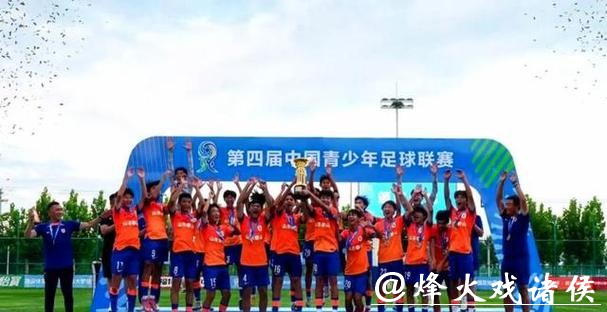 U15东亚锦标男足表现不佳，鲁能青训成背锅侠却有5人入选大名单，究竟这支队伍是不是二队的问题引发热议