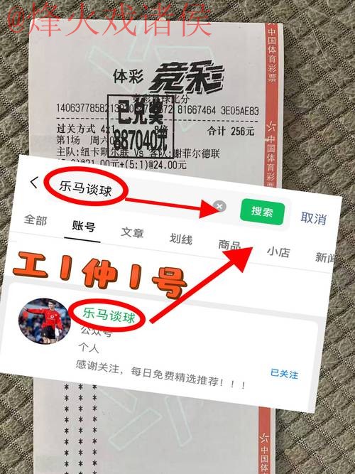 2023世界杯竞猜APP官方下载地址汇总